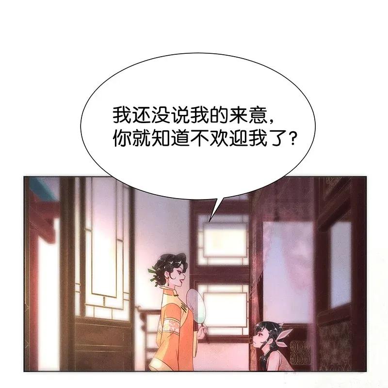 54 花霜篇1016