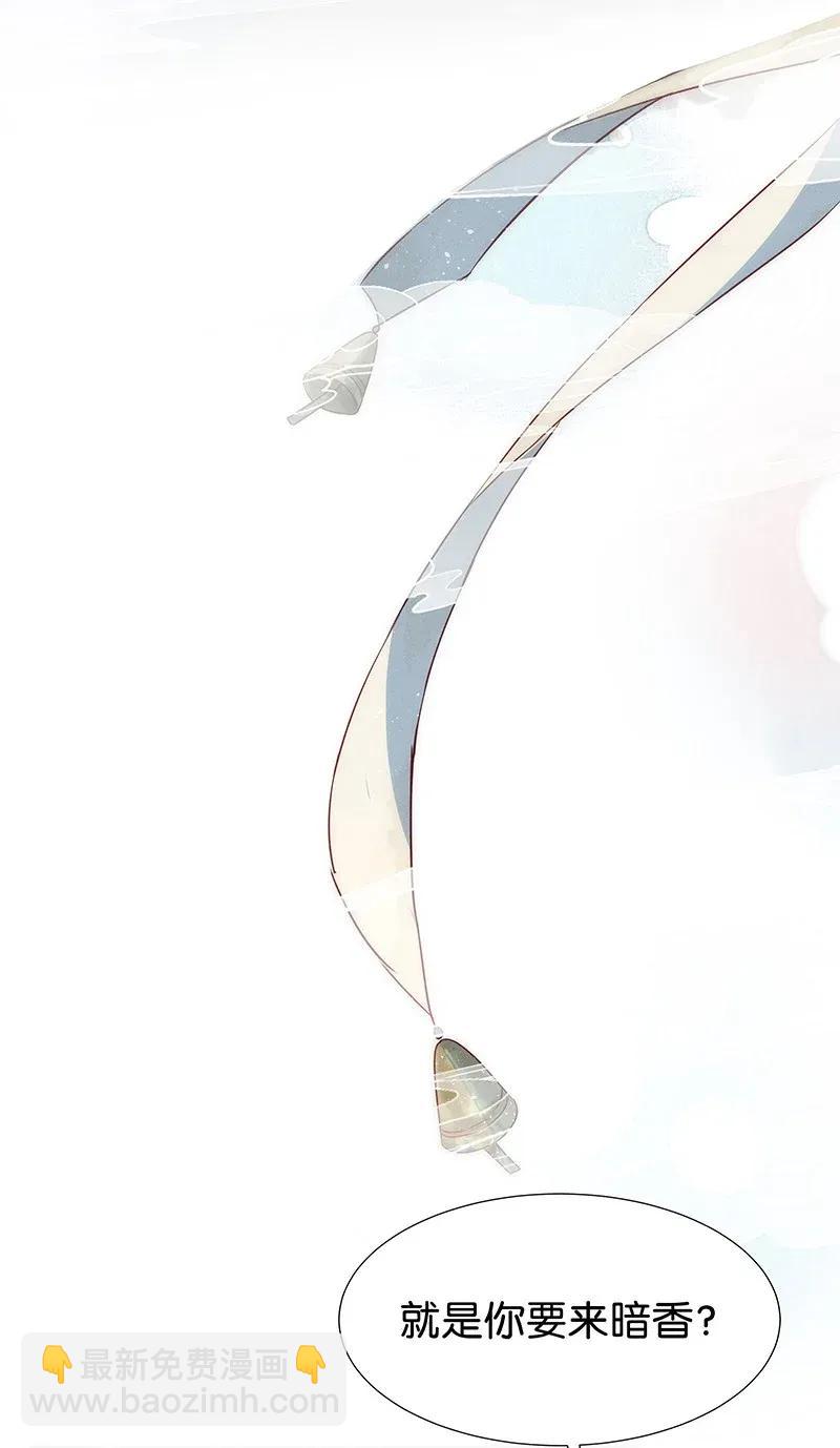 54 花霜篇102