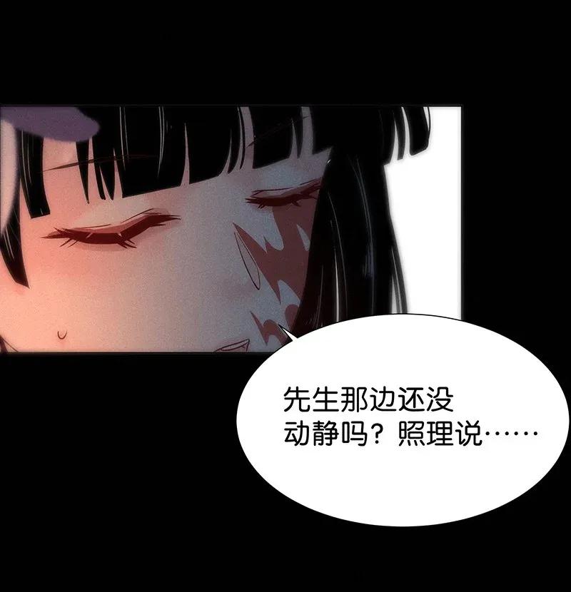 54 花霜篇1028