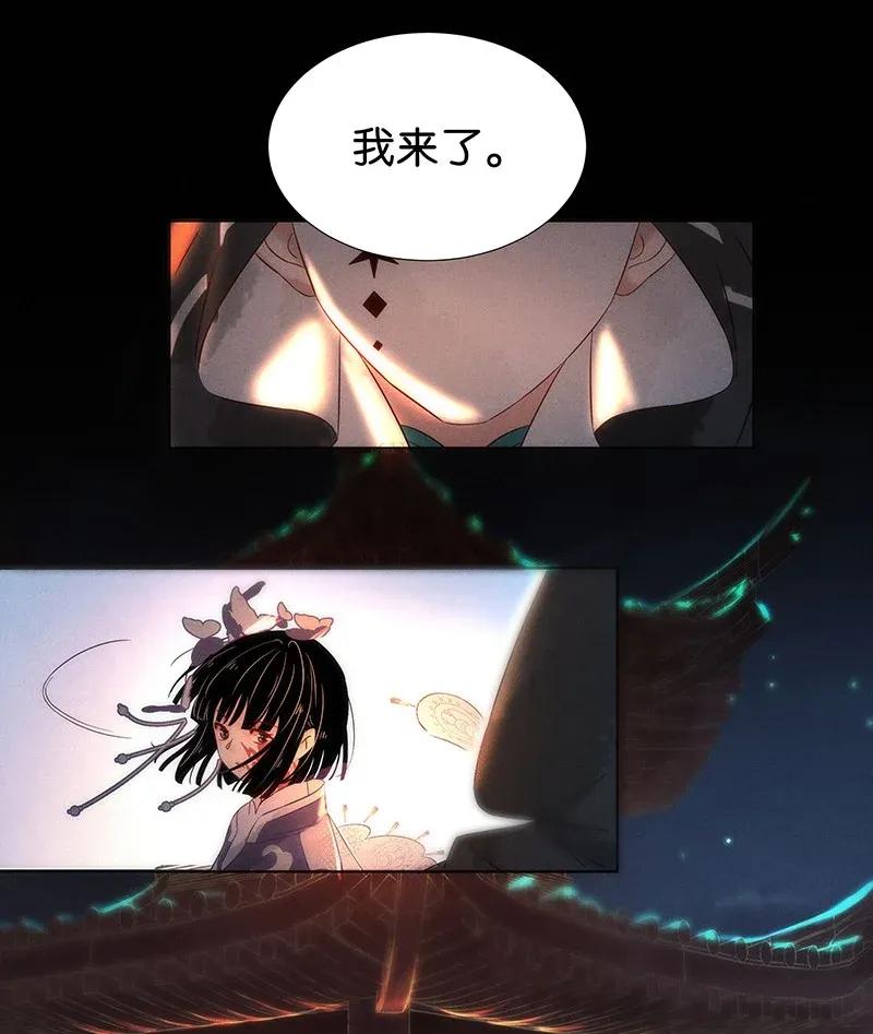 54 花霜篇1029