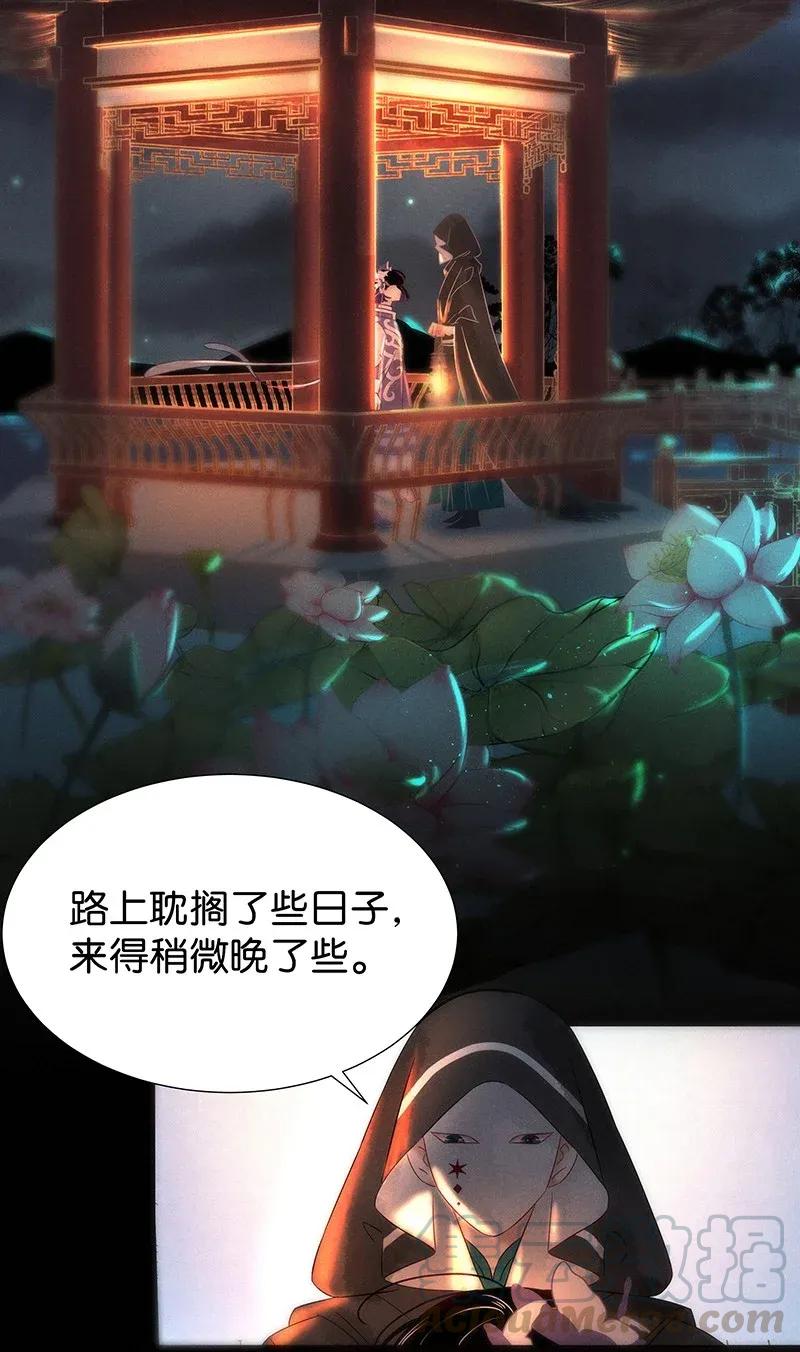 54 花霜篇1030