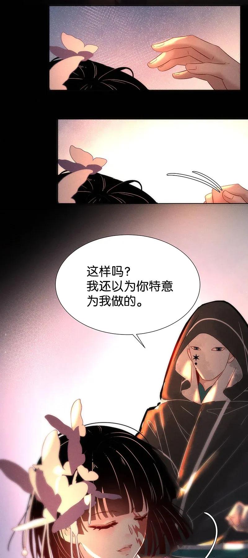 54 花霜篇1032