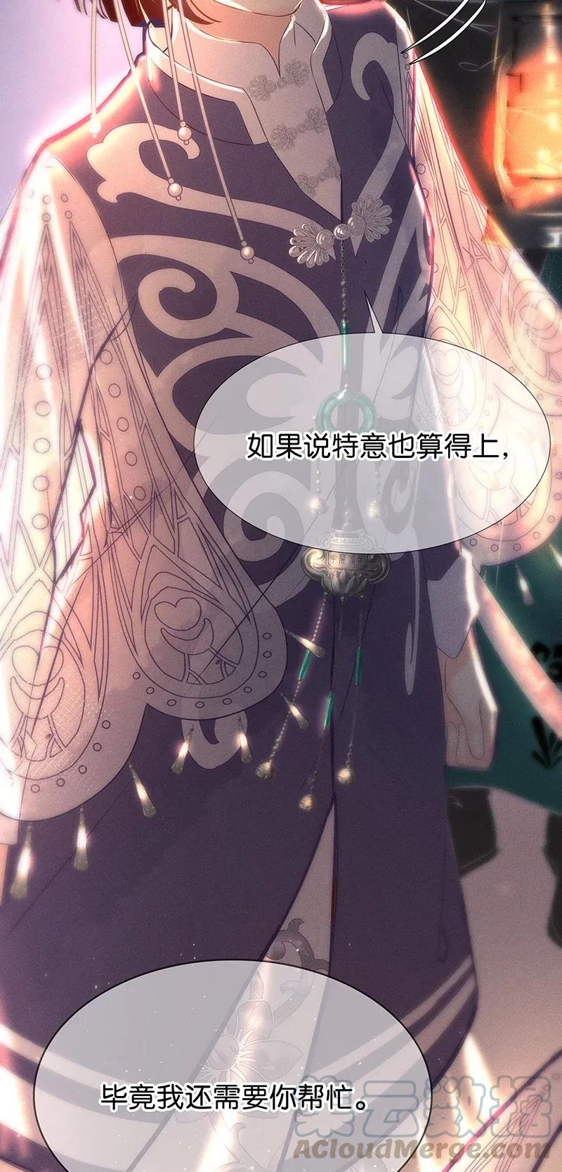 54 花霜篇1033