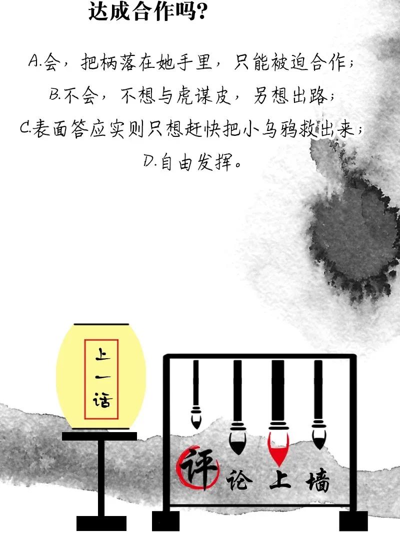 54 花霜篇1037