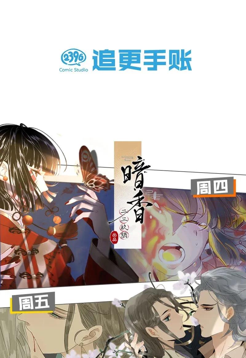 54 花霜篇1040