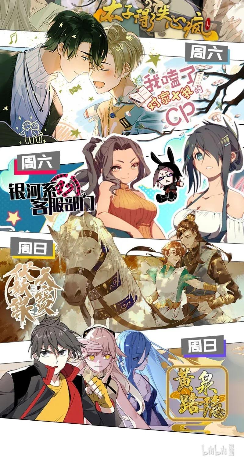 54 花霜篇1041