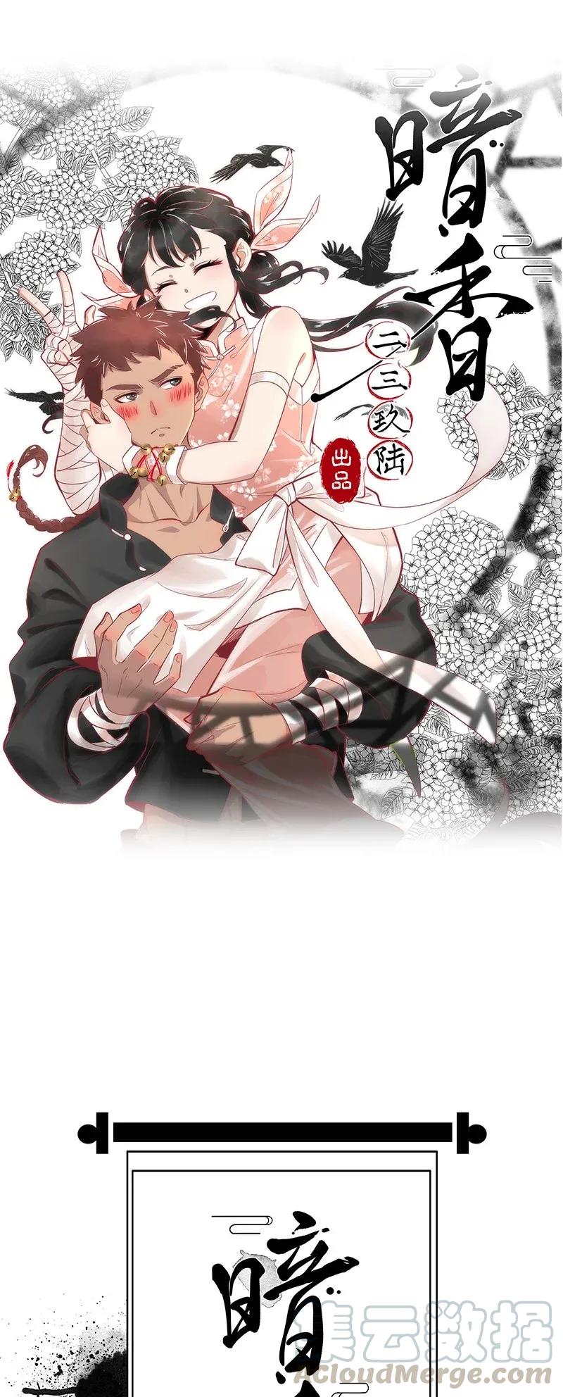56（上） 花霜篇12（上）0