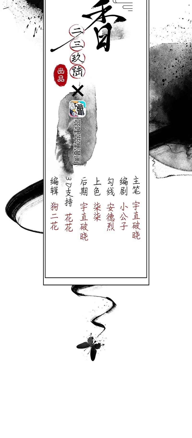 56（上） 花霜篇12（上）1