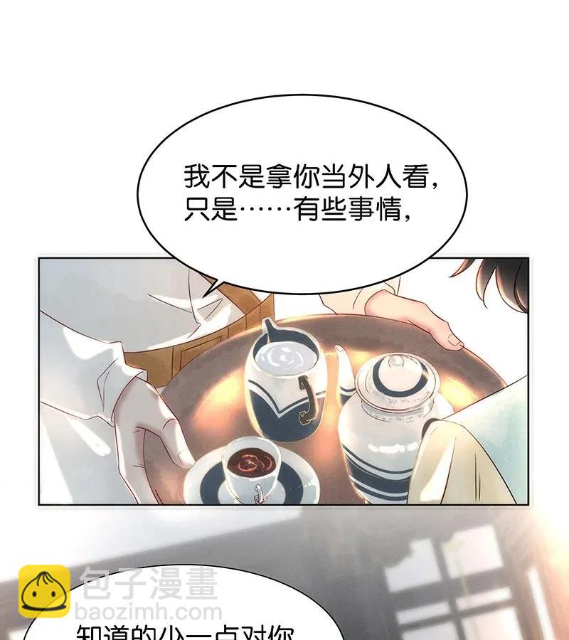 56（上） 花霜篇12（上）16