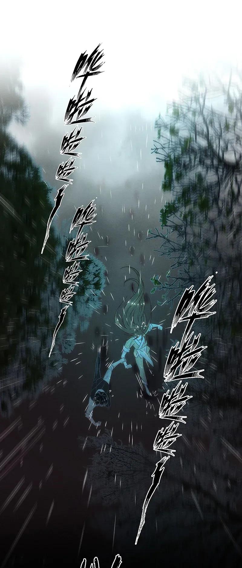 56（上） 花霜篇12（上）2