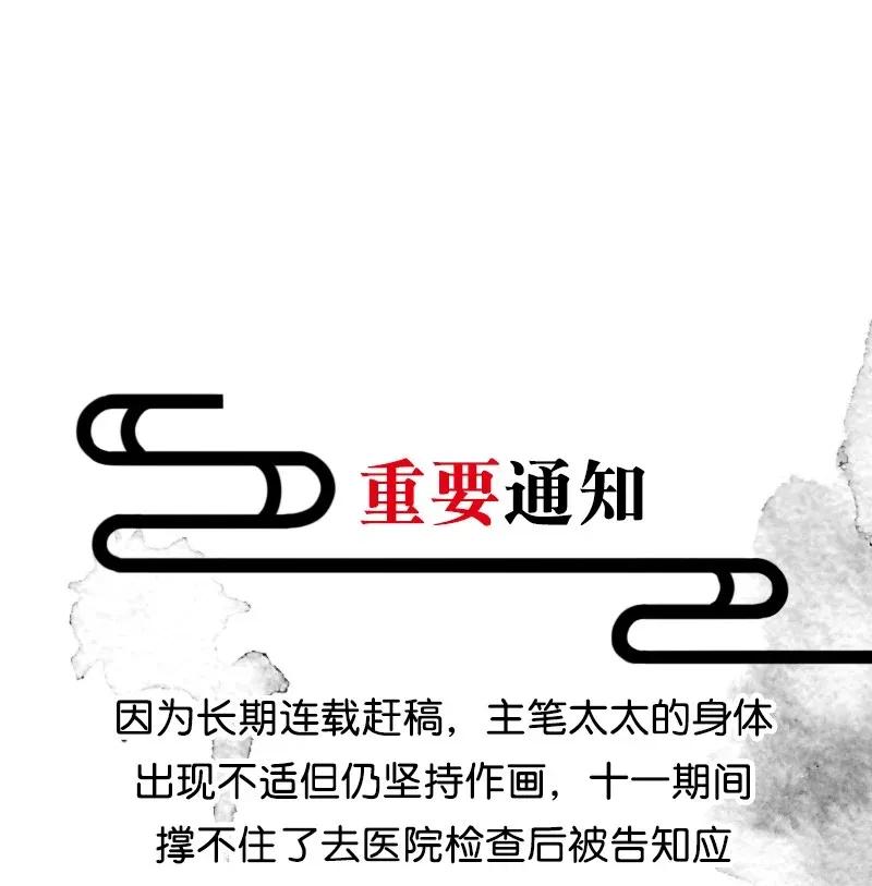 56（上） 花霜篇12（上）22
