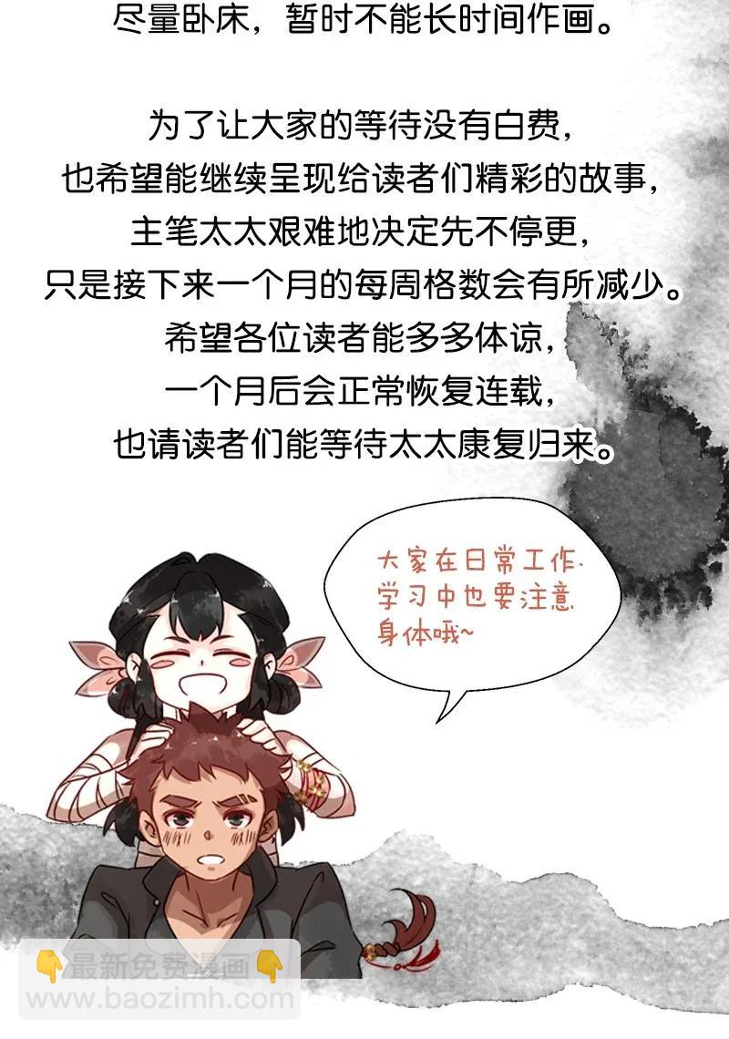 56（上） 花霜篇12（上）23