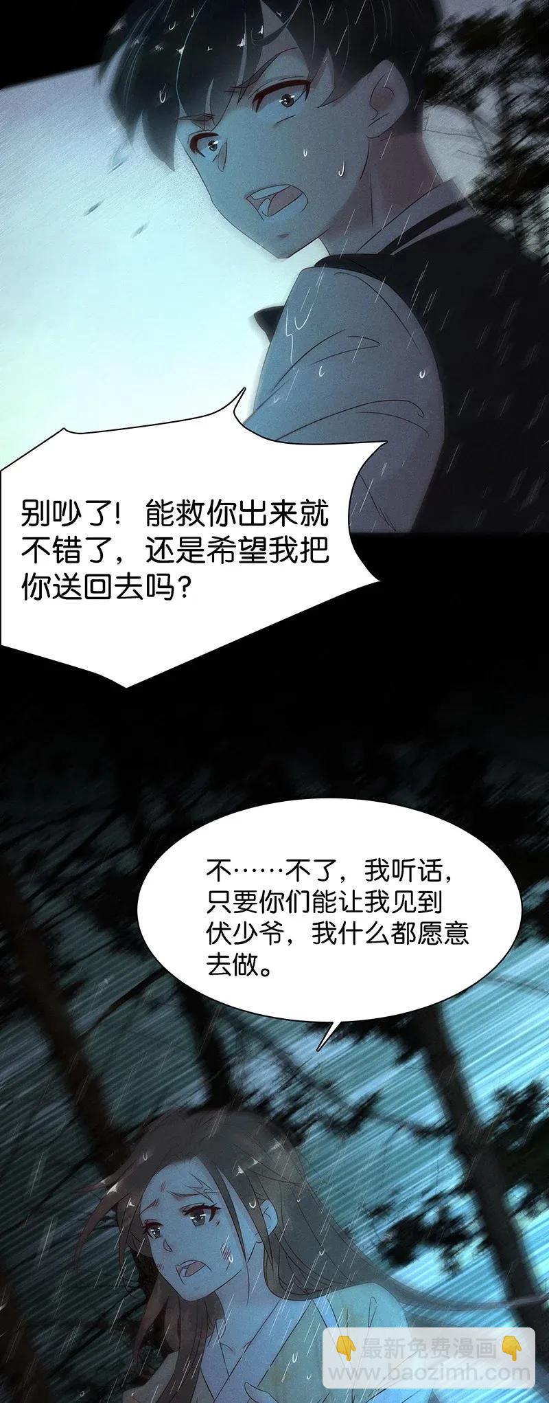 56（上） 花霜篇12（上）4