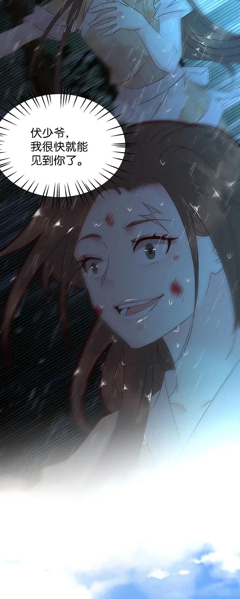 56（上） 花霜篇12（上）5