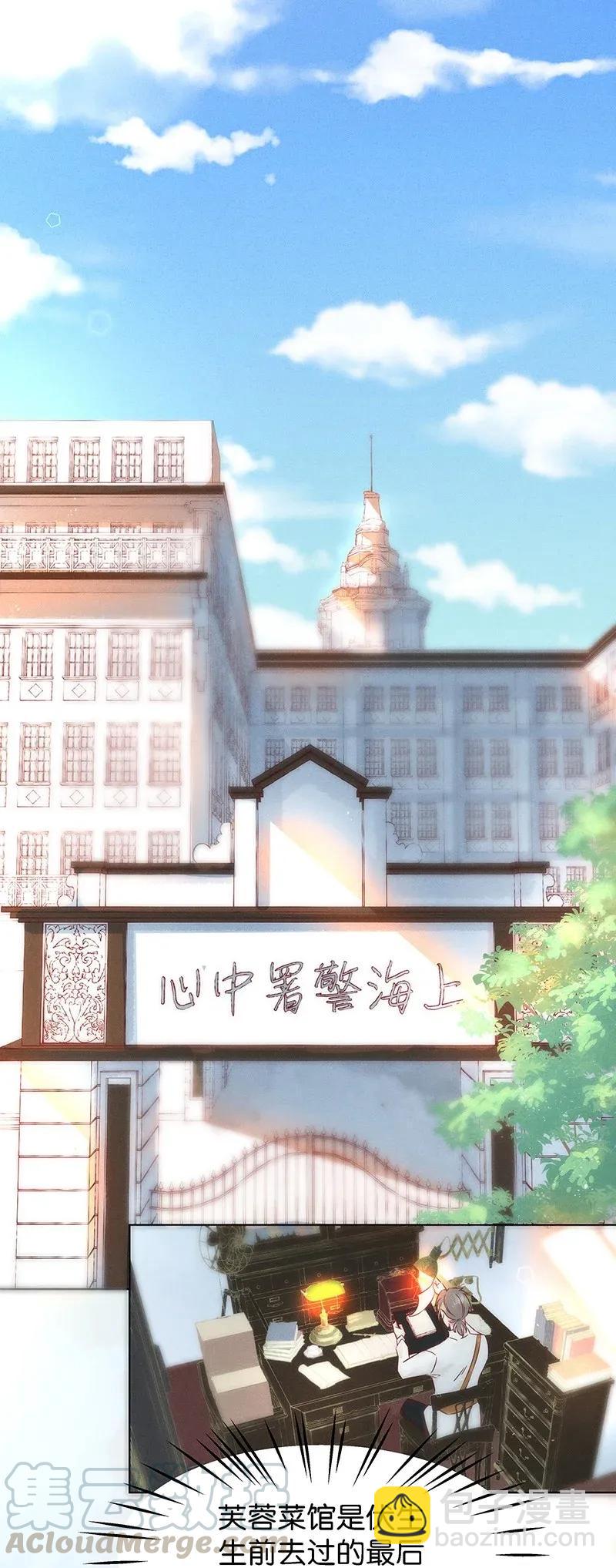 56（上） 花霜篇12（上）6