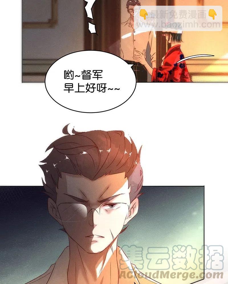 57（上） 花霜篇13（上）12
