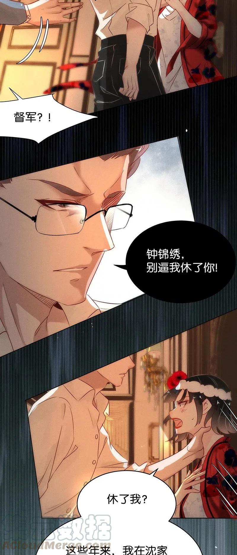 57（上） 花霜篇13（上）15