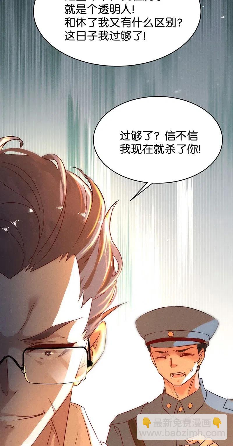 57（上） 花霜篇13（上）16