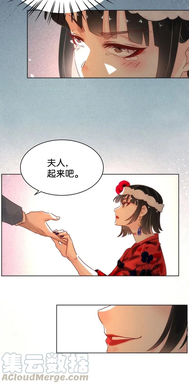 57（上） 花霜篇13（上）21