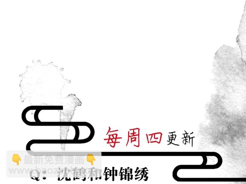 57（上） 花霜篇13（上）25