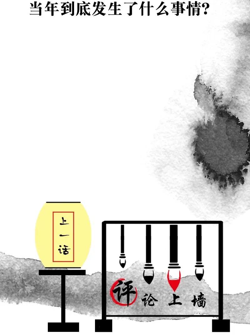 57（上） 花霜篇13（上）26