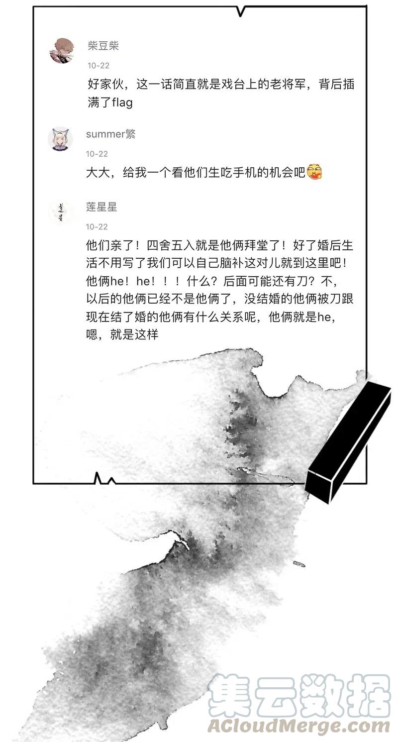 57（上） 花霜篇13（上）27