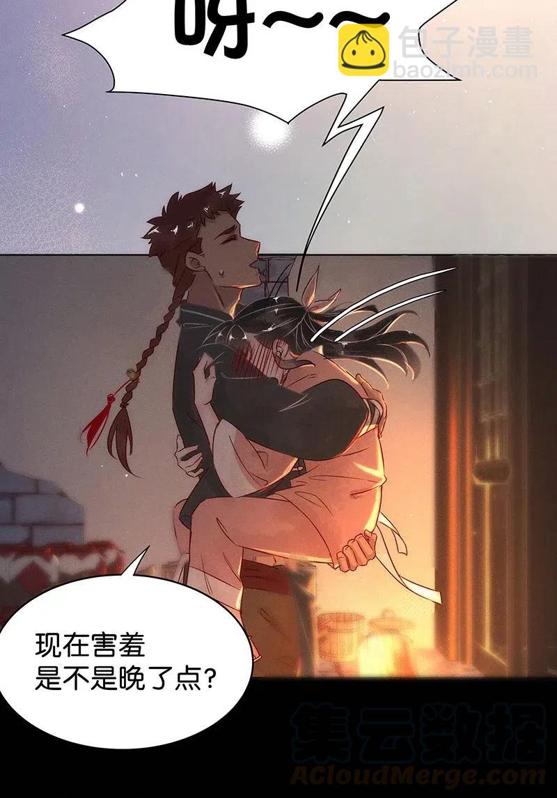 57（上） 花霜篇13（上）3