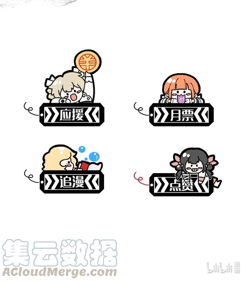 57（上） 花霜篇13（上）30