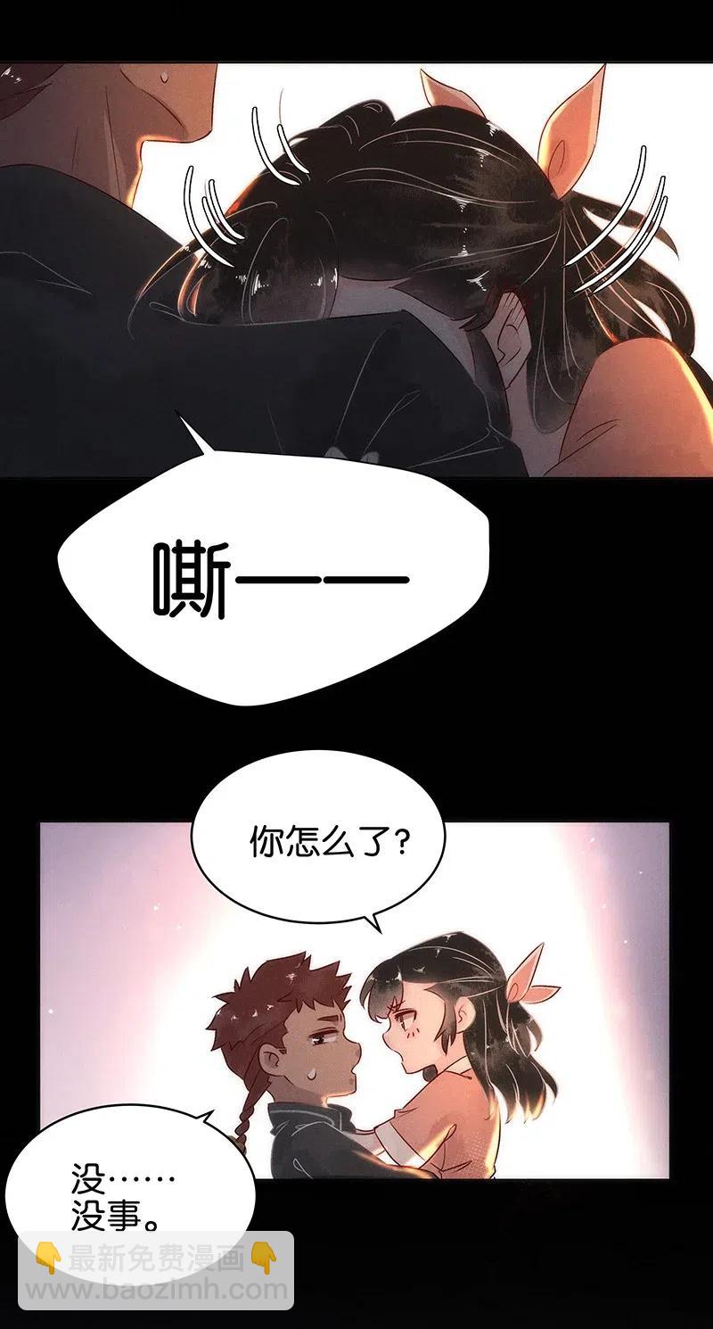 57（上） 花霜篇13（上）4