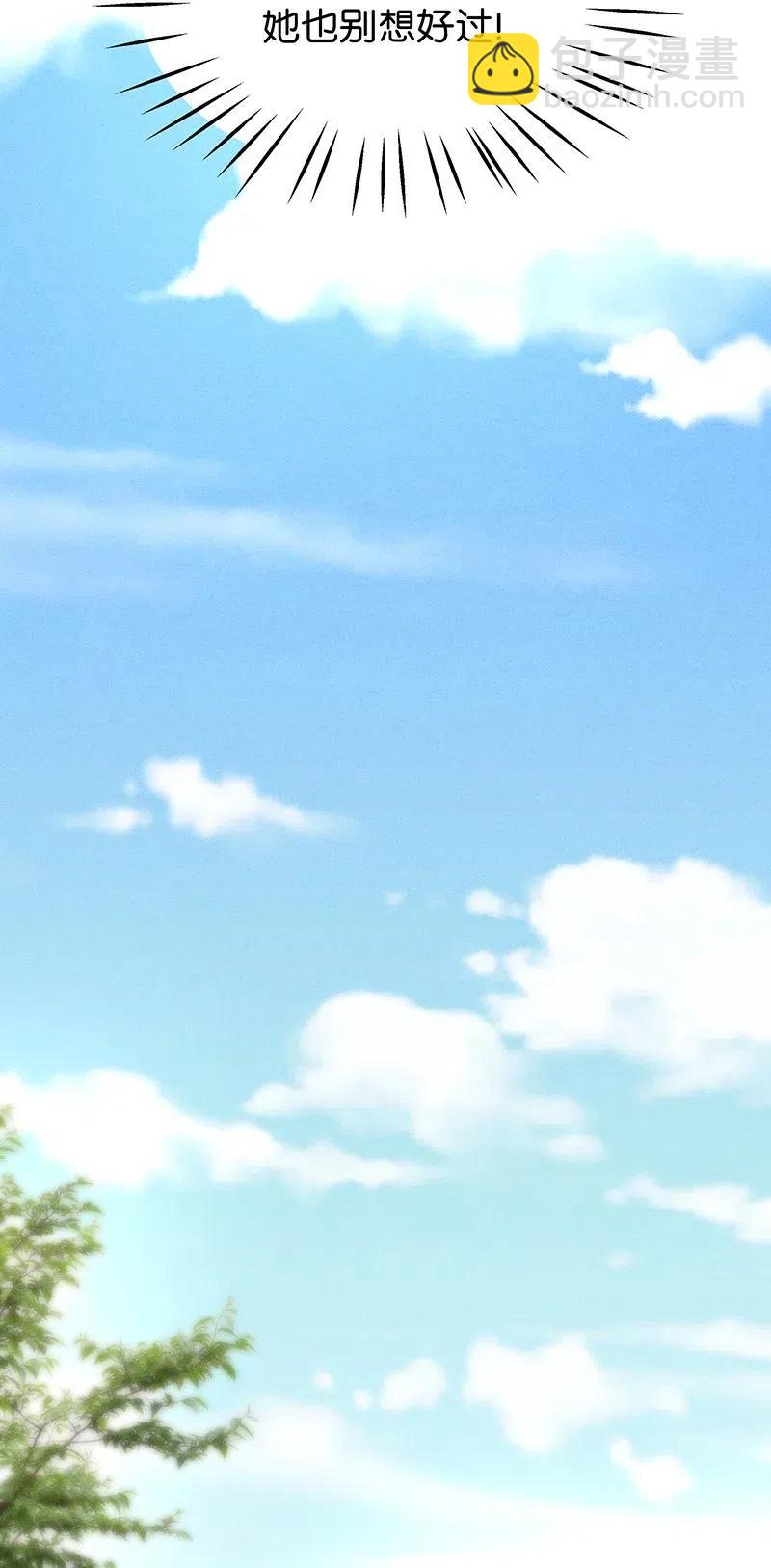 57（上） 花霜篇13（上）8