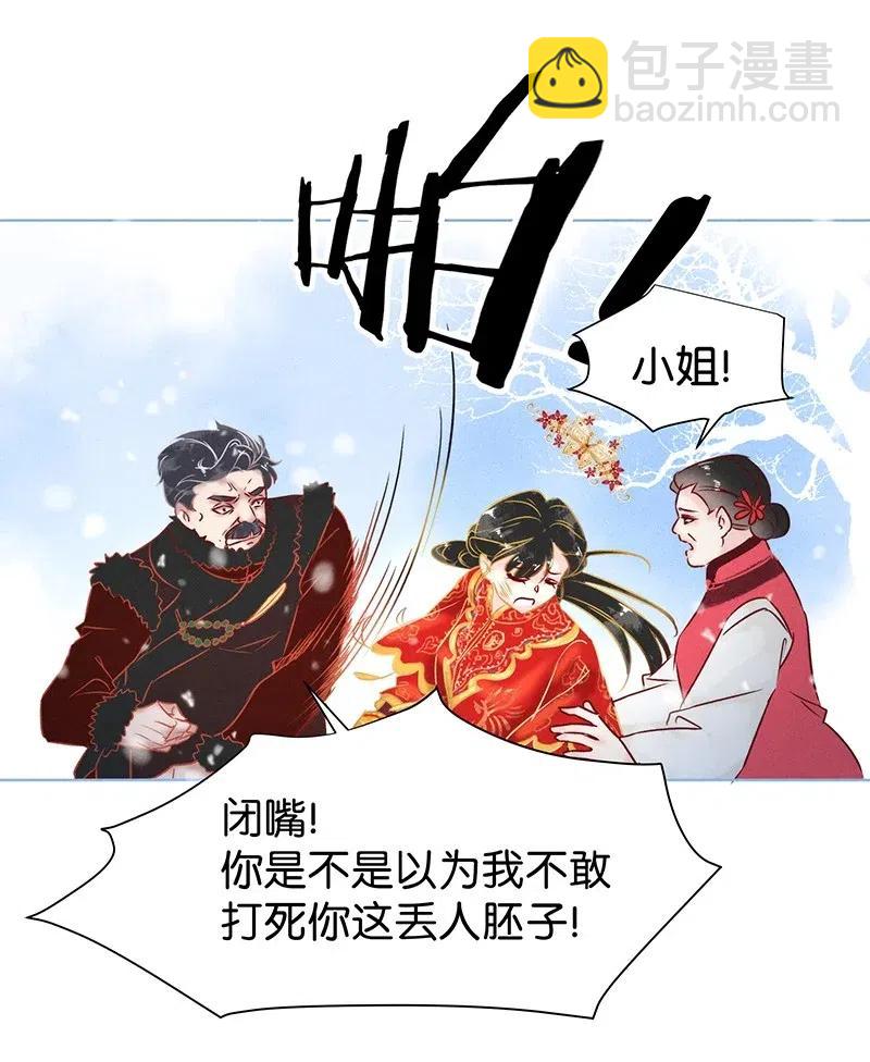 59 花霜篇1510