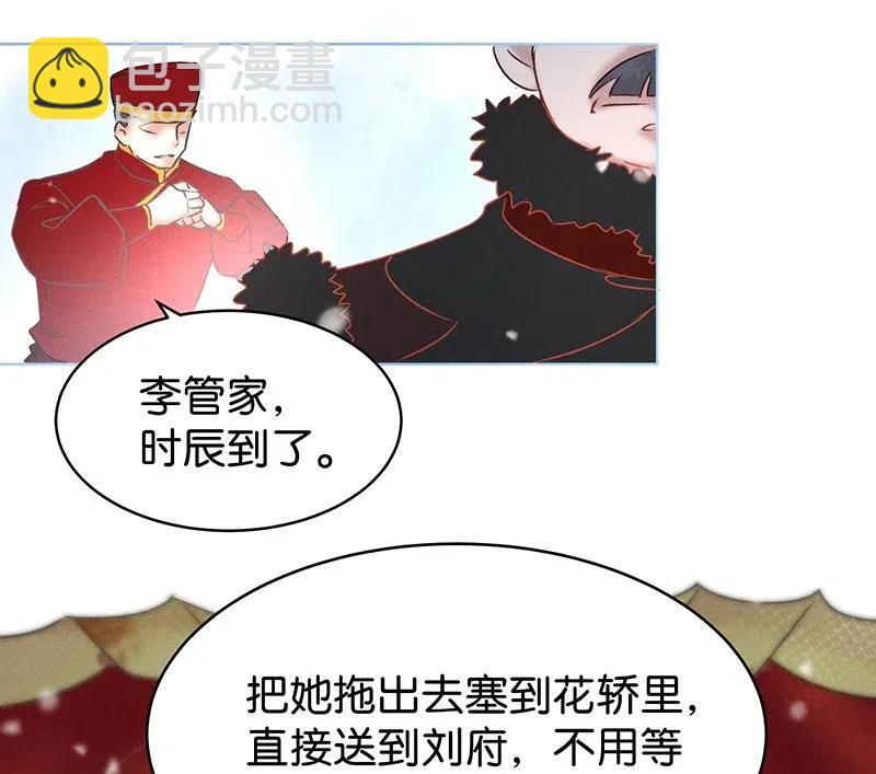 59 花霜篇1511