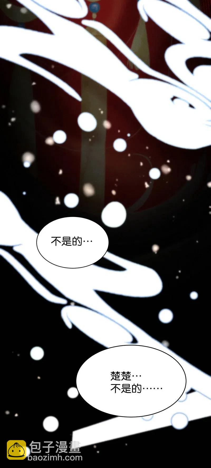 59 花霜篇1513