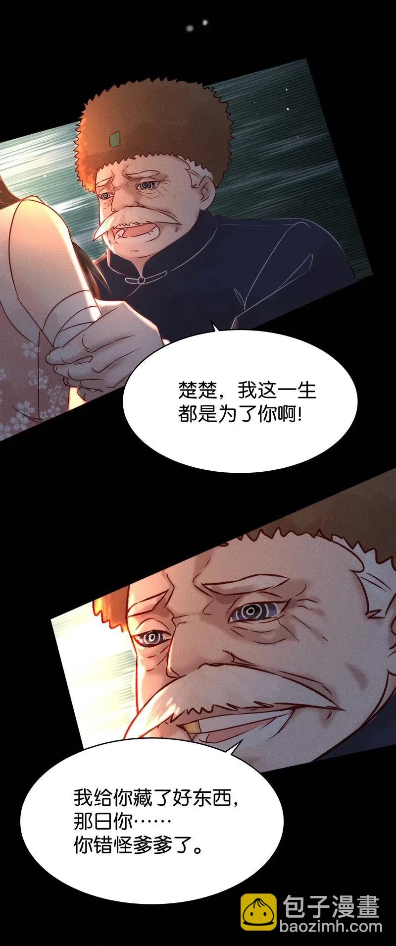 59 花霜篇1514