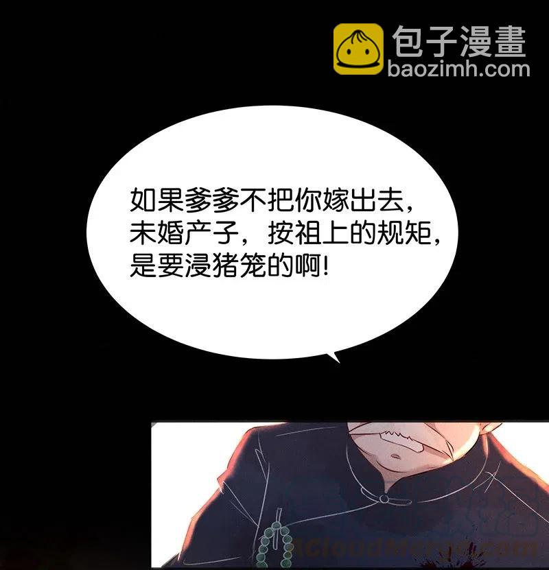 59 花霜篇1515