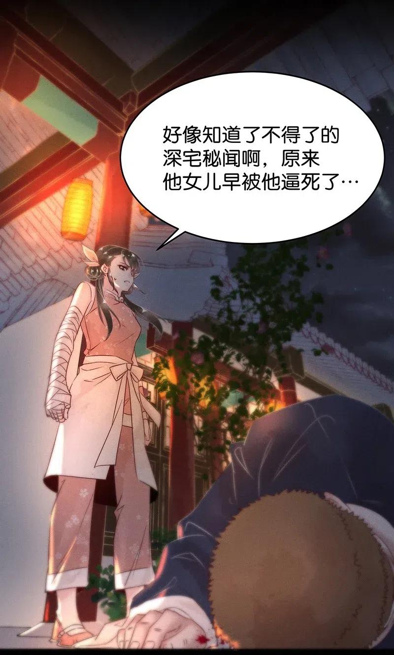 59 花霜篇1516