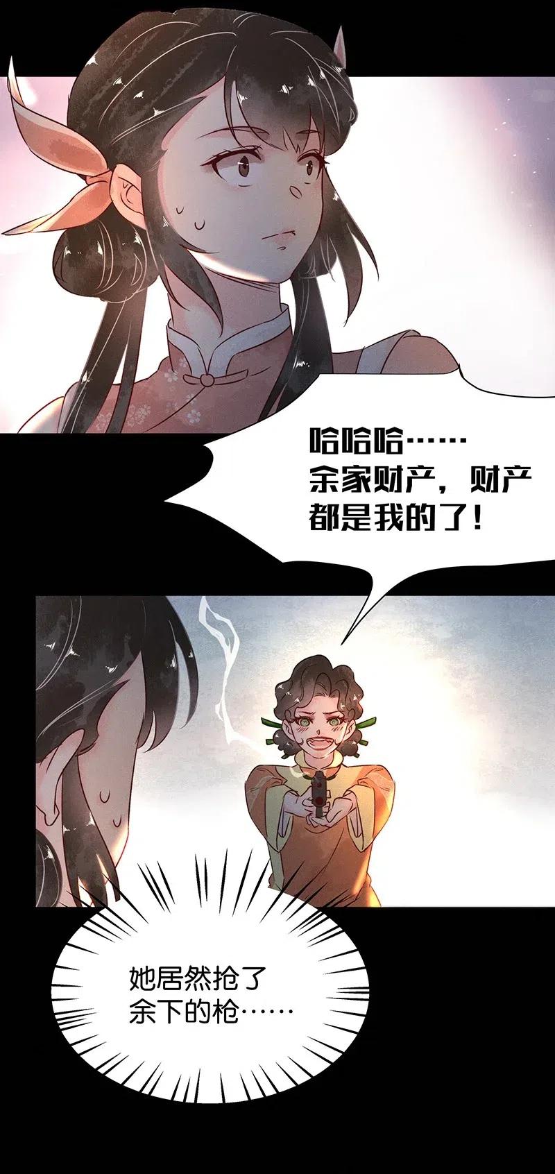 59 花霜篇1517