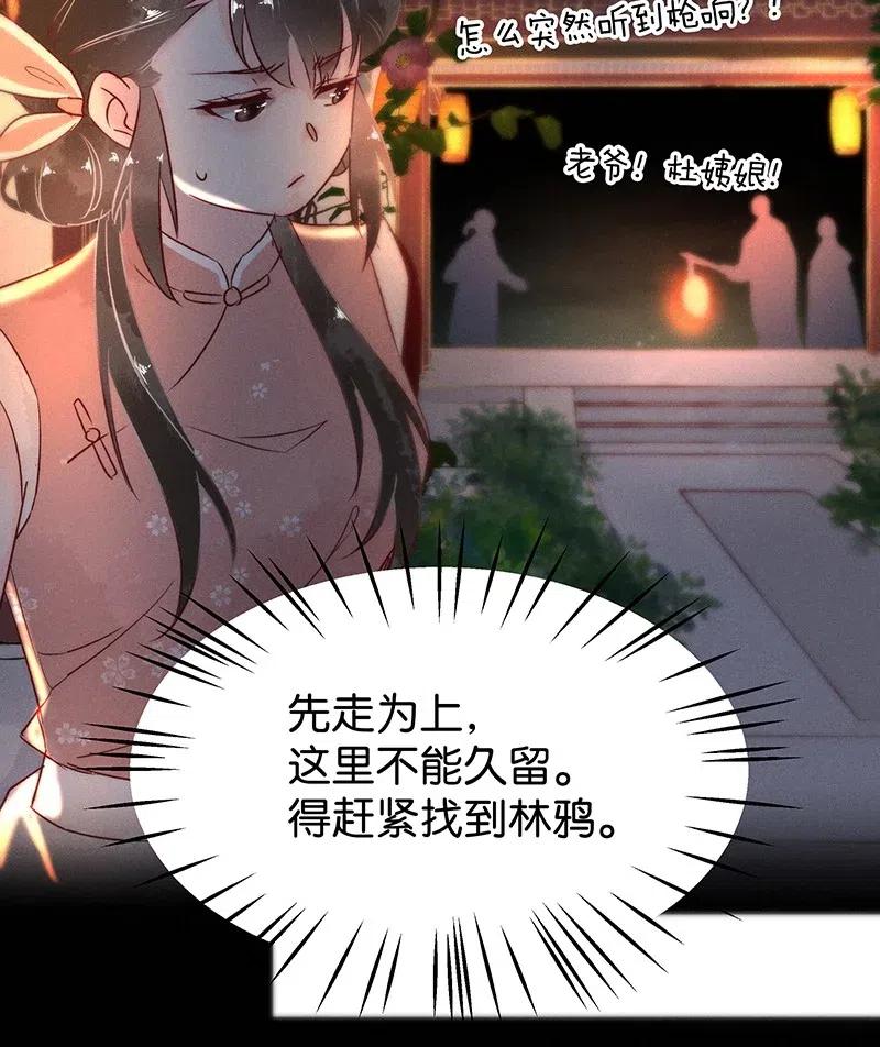 59 花霜篇1520