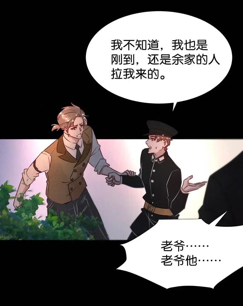 59 花霜篇1522