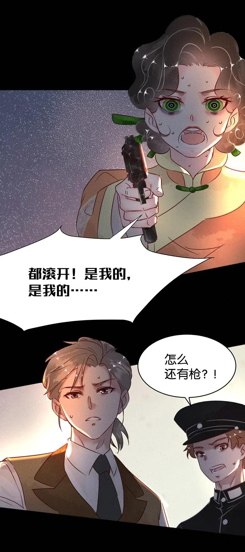 59 花霜篇1523