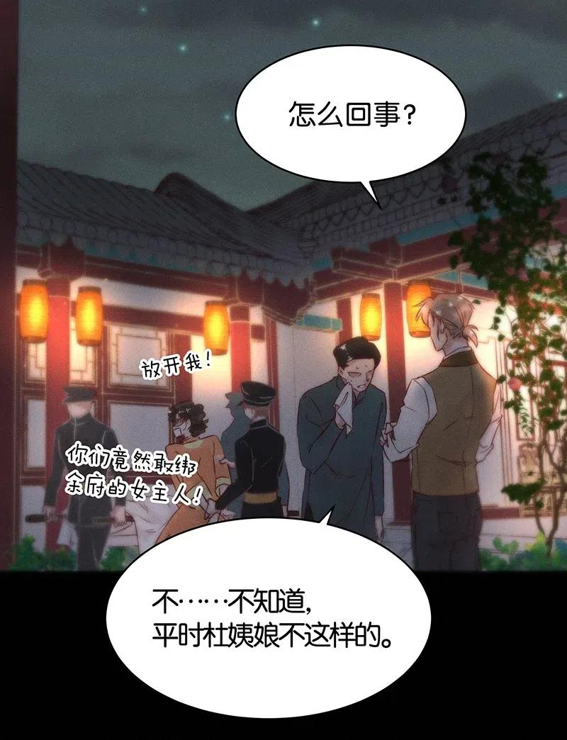 59 花霜篇1526