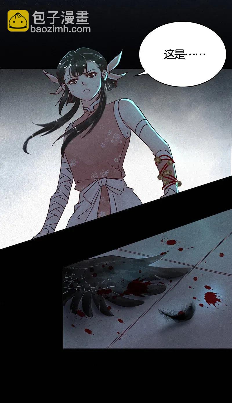 59 花霜篇1529