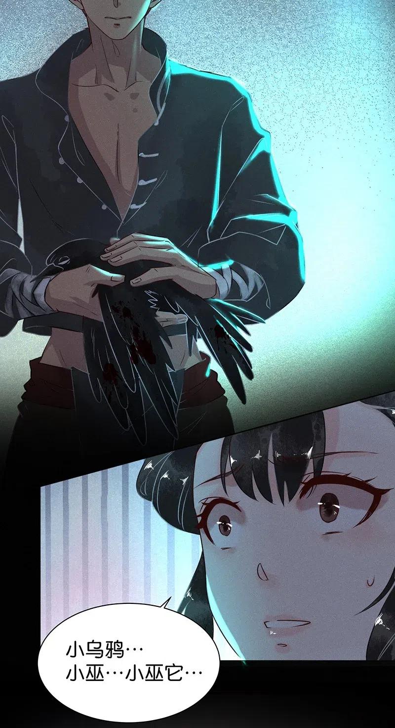 59 花霜篇1531