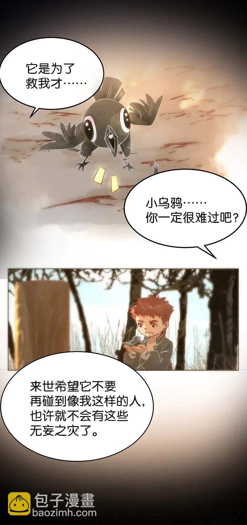 59 花霜篇1532
