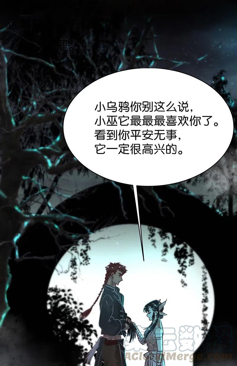 59 花霜篇1533