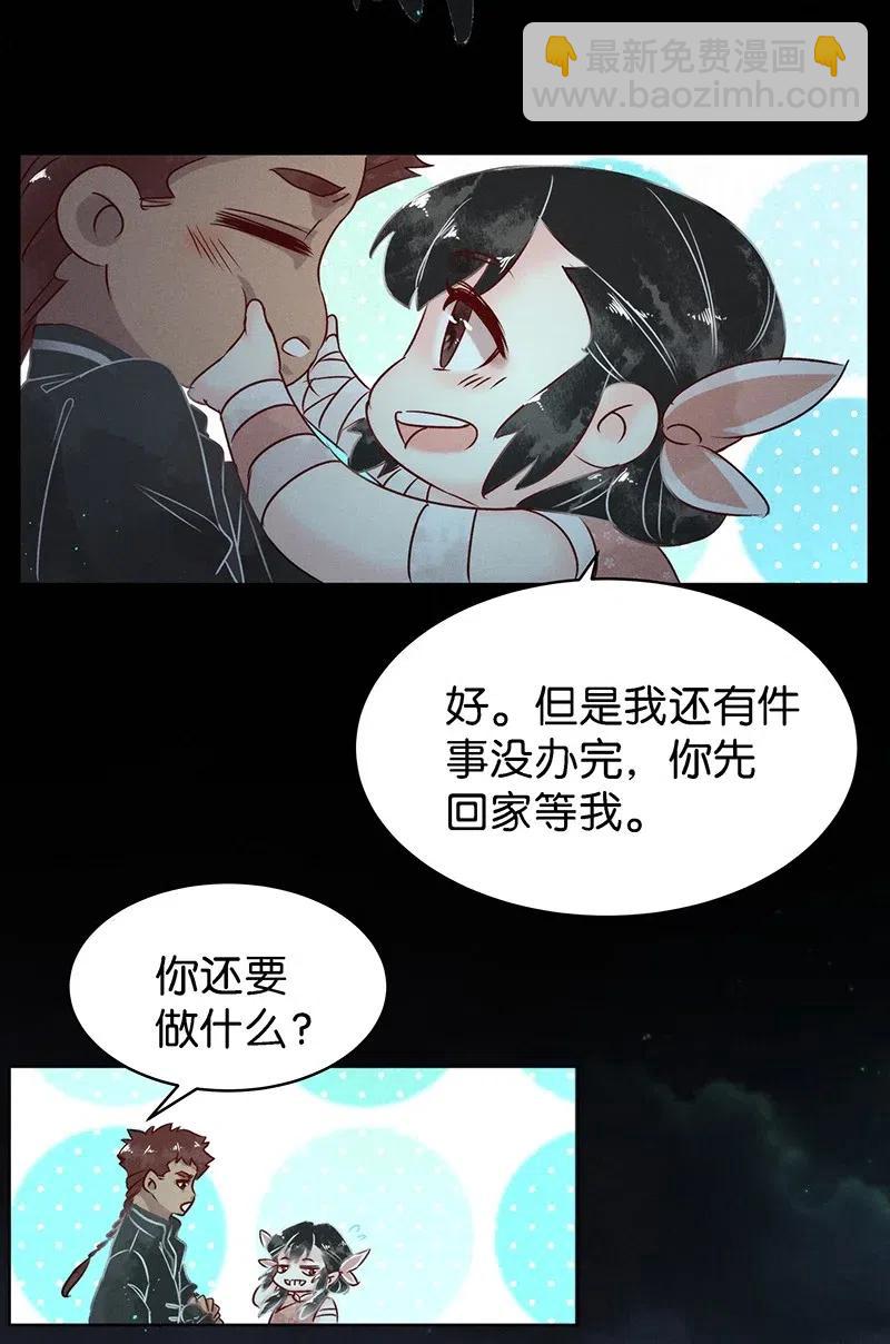 59 花霜篇1535