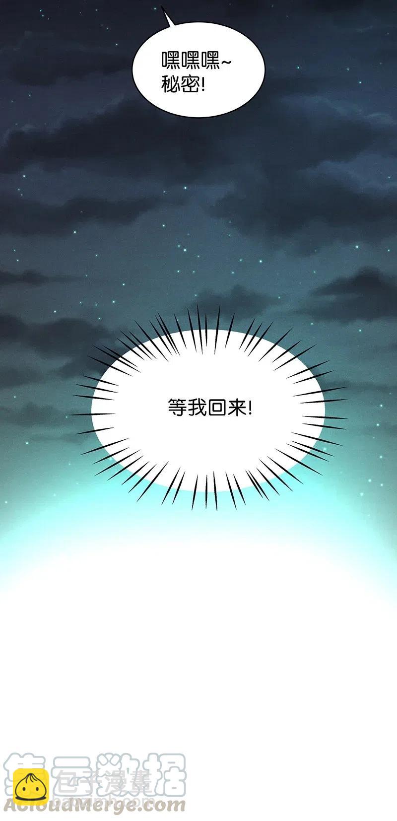 59 花霜篇1536