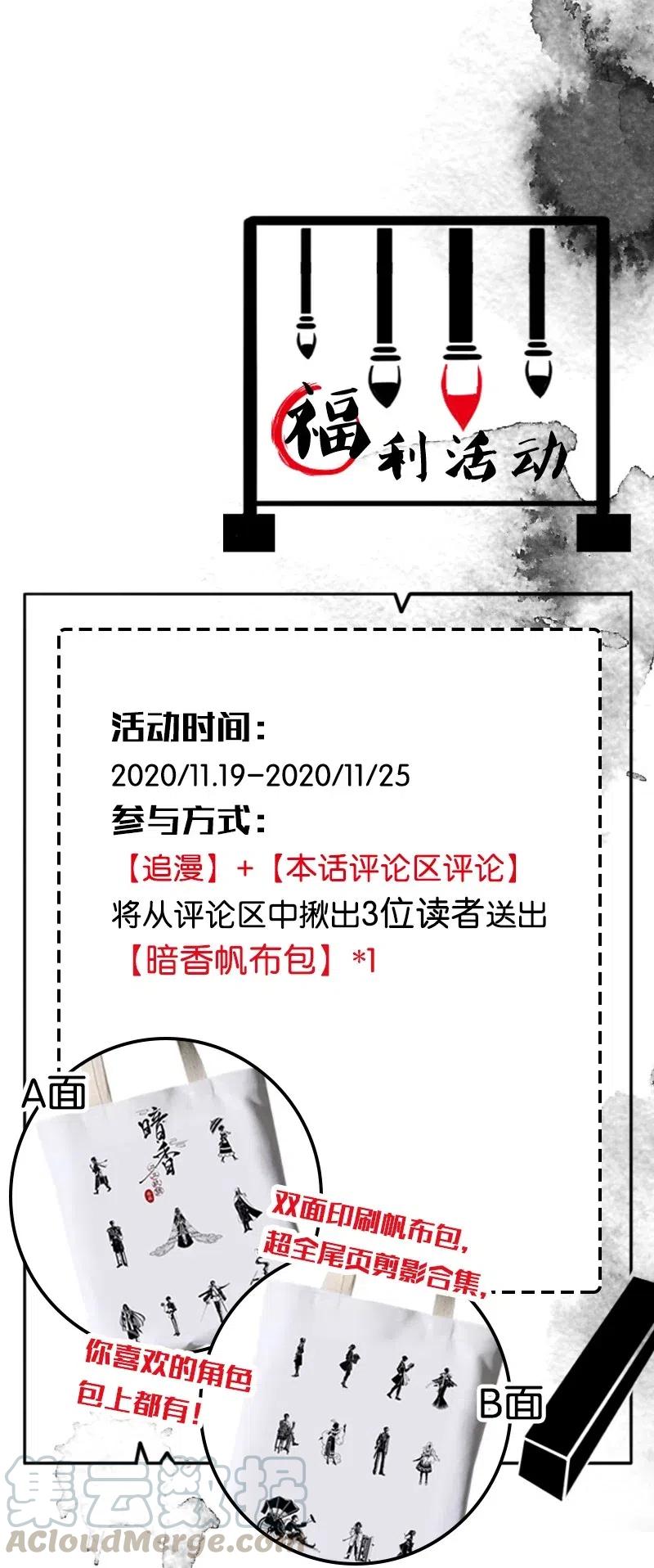 59 花霜篇1539