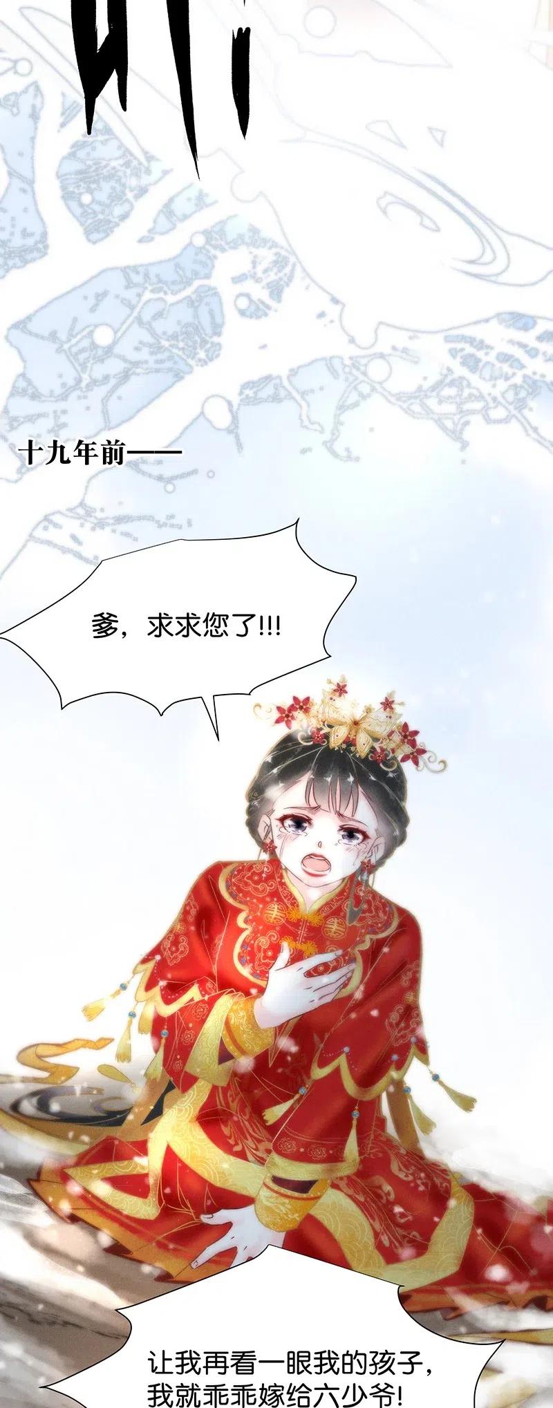 59 花霜篇154