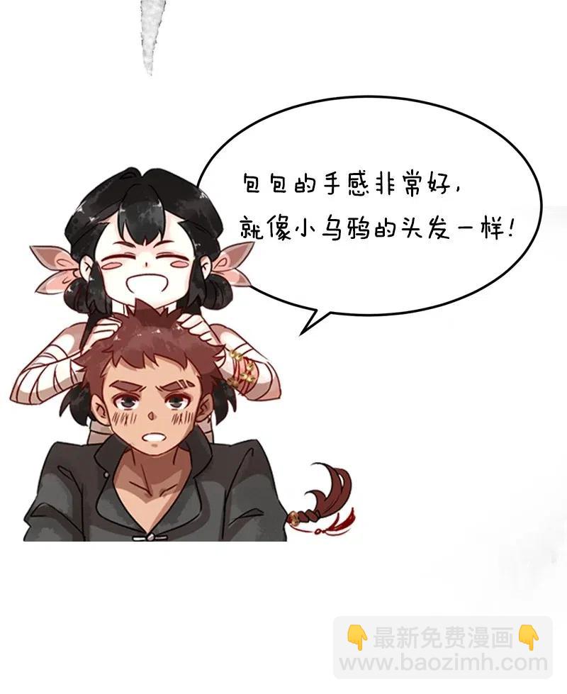 59 花霜篇1540